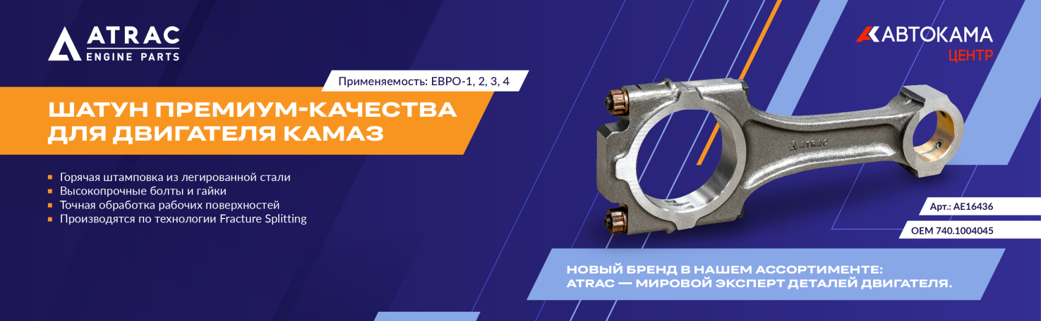 НОВЫЙ БРЕНД В НАШЕМ АССОРТИМЕНТЕ