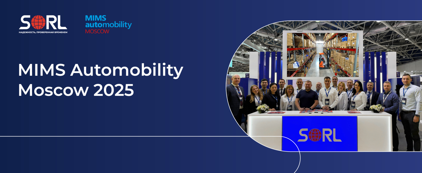Команда «АВТОКАМА-Центр» на MIMS Automobility Moscow 2025