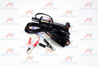 Насос погружной для перекачки топлива 12V D38 (БелАК-Рус г. Санкт-Петербург)