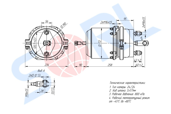 Энергоаккумулятор барабанного тормоза тип 24/24 КАМАЗ, МАЗ, ПАЗ, УРАЛ (100.3519200) SORL