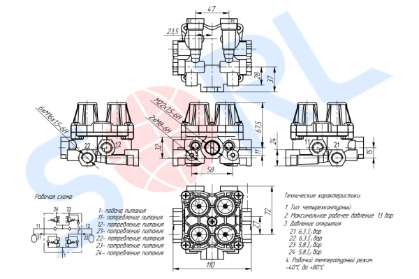 Клапан защитный 4-х контурный DAF, VOLVO (9347147400) SORL