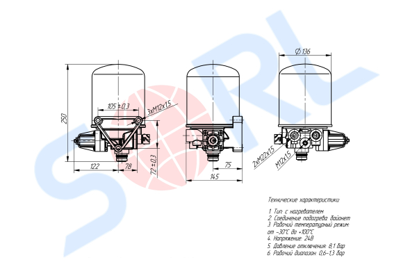 Осушитель 8.1 bar, с подогревом, без глушителя, КАМАЗ, НЕФАЗ, МАЗ (4324101400) SORL