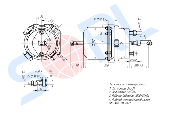 Энергоаккумулятор тип 24/24 MAN, DAF, KOGEL, SCANIA, SCHMITZ (PRO4210020) SORL