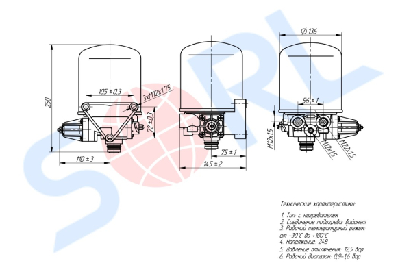 Осушитель воздуха 12,5 bar IVECO (4324100340) SORL