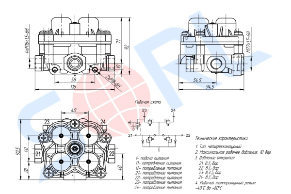 Клапан защитный 4-х контурный MB (AE4615) SORL