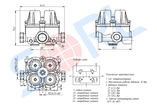 Клапан защитный 4-х контурный VOLVO (AE4428) SORL