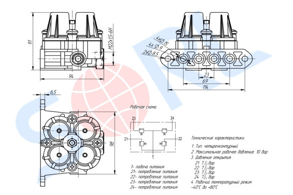 Клапан защитный 4-х контурный RENAULT (AE4440) SORL