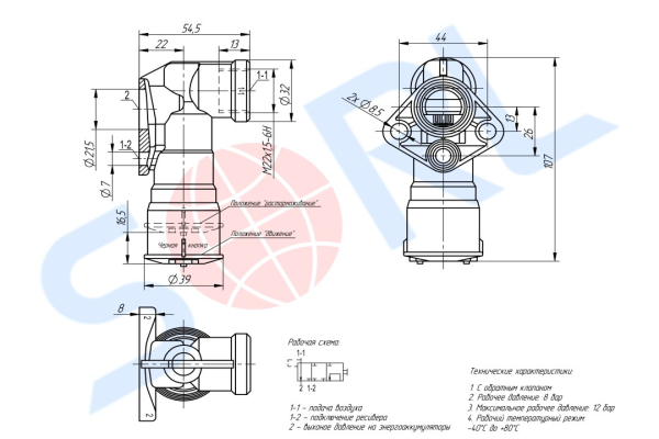 Клапан растормаживания прицепа DAF, SCHMITZ, KENWORTH, KOGEL, SCHWARZMULLER (9630010130) SORL