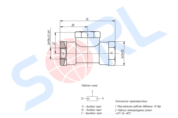 Клапан двухмагистральный MB, RENAULT, SCANIA, VOLVO (4342080090) SORL