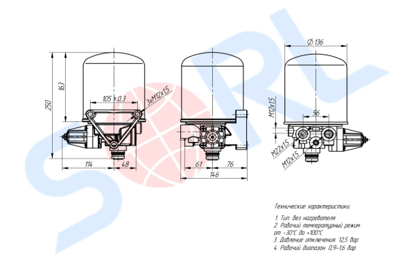 Осушитель 12.5 bar, без подогрева, без глушителя, DAF, IVECO (4324100330) SORL