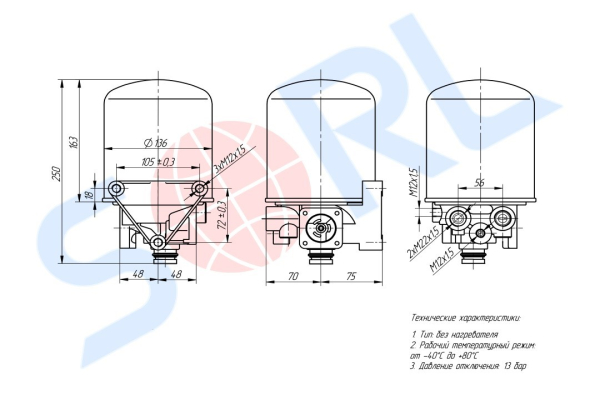 Осушитель 13 бар, без подогрева, без глушителя, DAF, FRL, MB, SCANIA, VOLVO (4324200020) SORL