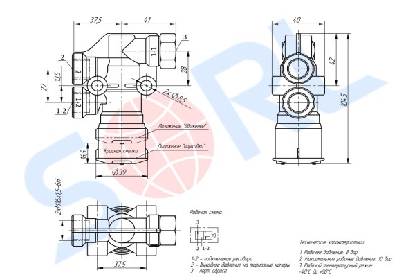 Клапан растормаживания прицепа DAF, KRONE (9630060030) SORL