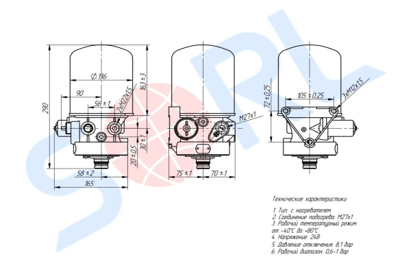 Осушитель 8.1 bar, с подогревом, без глушителя, для ЛИАЗ SORL