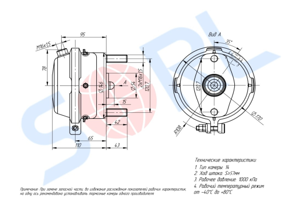 Камера тормозная тип 14 дискового тормоза для ГАЗ (4235140400) SORL