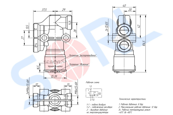 Клапан растормаживания прицепа DAF, RENAULT ,SCANIA, Schmitz (9630060010) SORL