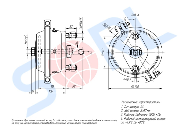 Камера тормозная передняя тип 24, L-58мм КАМАЗ, МАЗ, ПАЗ (100.3519210) SORL