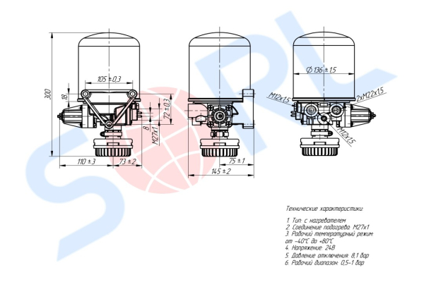 Осушитель воздуха с подогревом 8.1 bar КАМАЗ 5490, МАЗ (4324101040) SORL