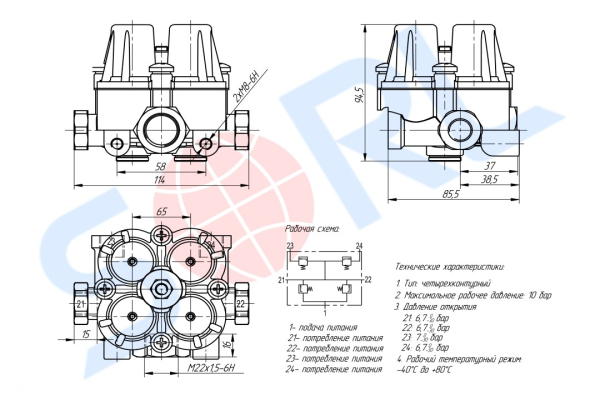 Клапан защитный 4-х контурный MERCEDES-BENZ (AE4170) SORL