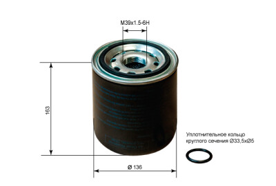 Картридж-фильтр Осушителя M39x1,5 (13 bar) (4324102227) SORL