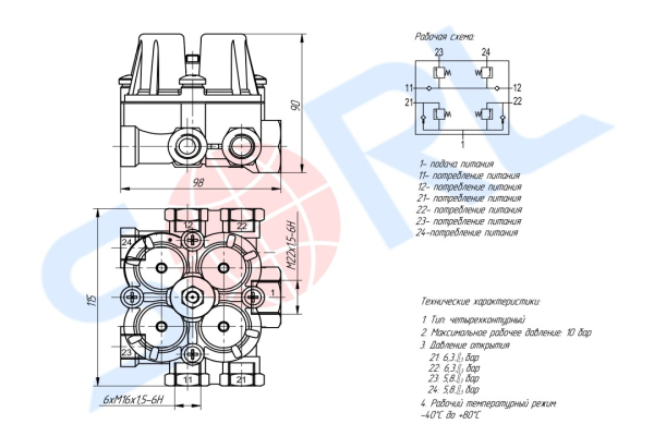 Клапан защитный 4-х контурный VOLVO (AE4604) SORL