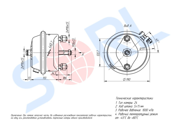 Камера тормозная тип 24 барабанного тормоза КАМАЗ, BPW, MERCEDES-BENZ, Schmitz (4231069000) SORL