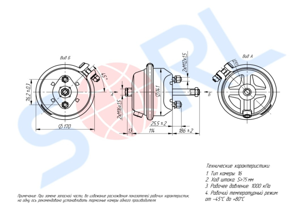 Камера тормозная тип 16 барабанного тормоза BPW, MAN, MERCEDES-BENZ, Schmitz (4231049000) SORL